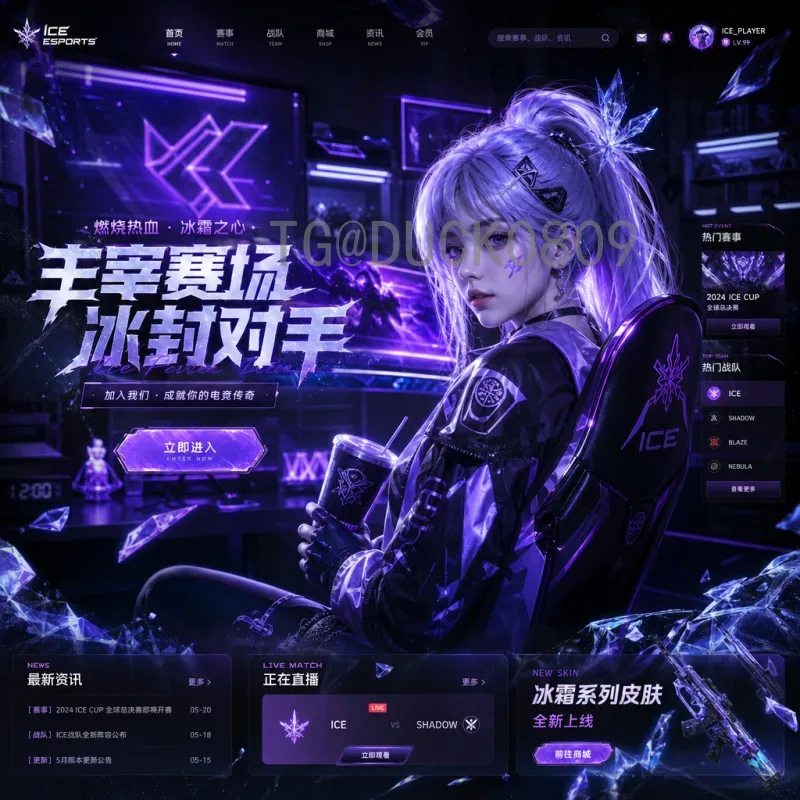 罗德里美加墨世界杯赛事分析：攻防核心如何引领西班牙争冠之路