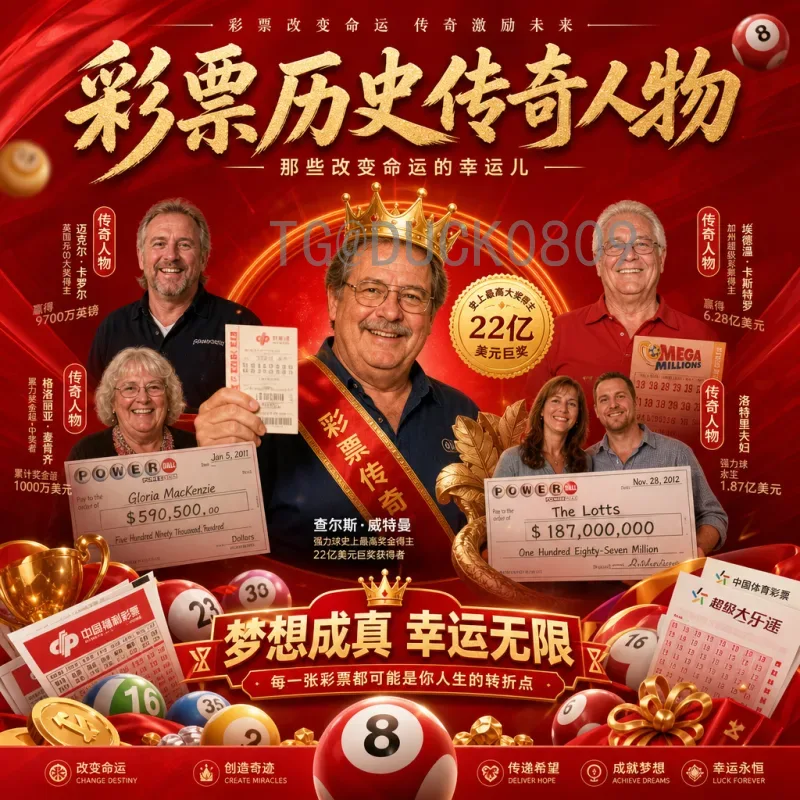 世界杯淘汰赛实时高清直播全攻略：观赛平台与技巧